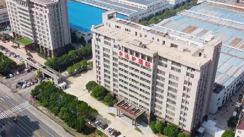 無錫申丞護理院